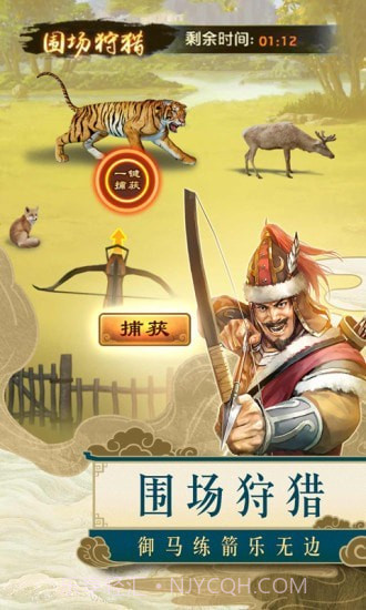 一品包大人手机版截图1 一品包大人手机版截图1