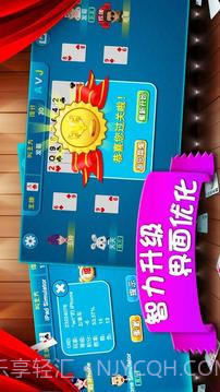 天天拖拉机截图1