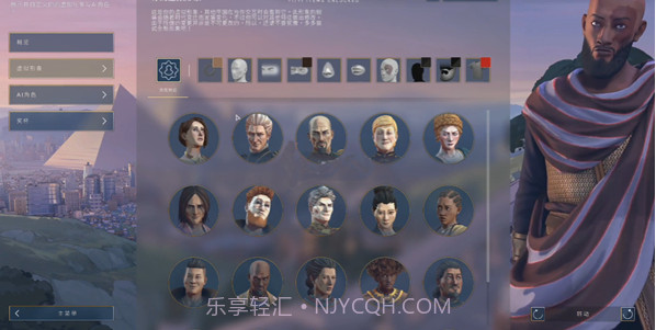 人类Humankind截图3 人类Humankind截图3