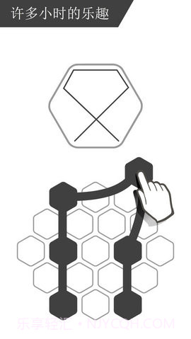 最强大脑谜走点线截图3 最强大脑谜走点线截图3