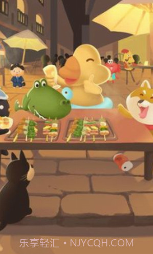 动物夜市手机版截图2 动物夜市手机版截图2