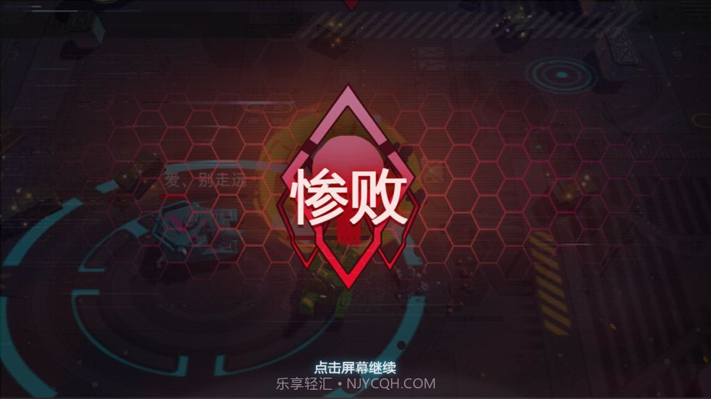 坦克风暴手机版截图2