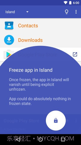 岛Island手机版截图3