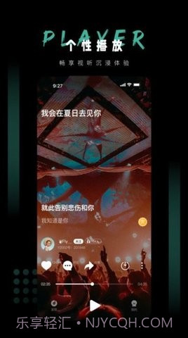 Y2002电音极速版截图4