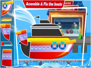 船洗并修理它官网版截图3 船洗并修理它官网版截图3