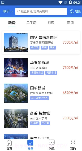 好房优选(好房优选二手房)V0.0.9 截图2