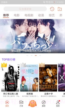 快手看片app截图1 快手看片app截图1