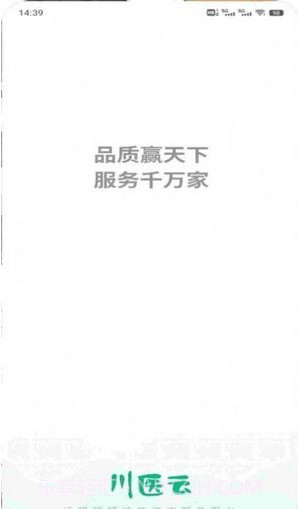 川医云截图2