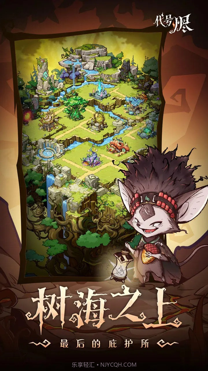 代号烬官网版截图4 代号烬官网版截图4