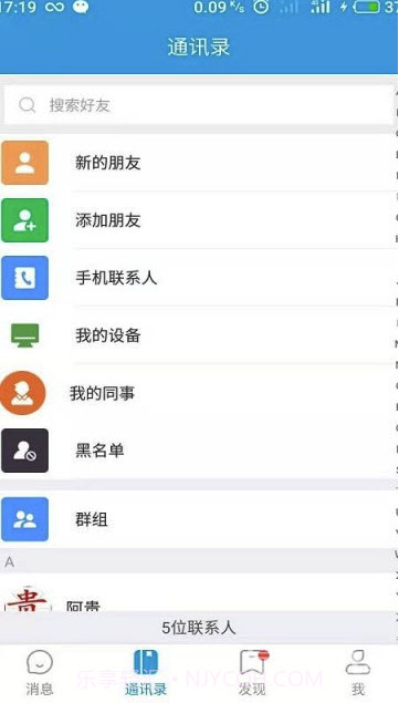 爱彩聊(爱彩聊社交app)最新手机版截图1 爱彩聊(爱彩聊社交app)最新手机版截图1