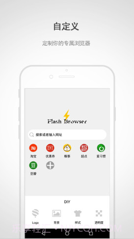 闪电浏览器截图2 闪电浏览器截图2