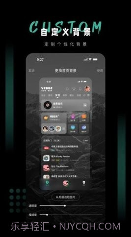 Y2002电音极速版截图1