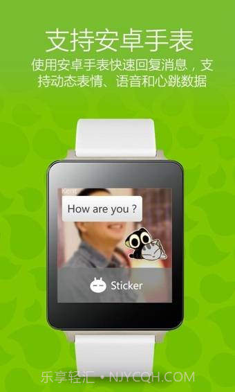 WeChat(微信国际版)截图4