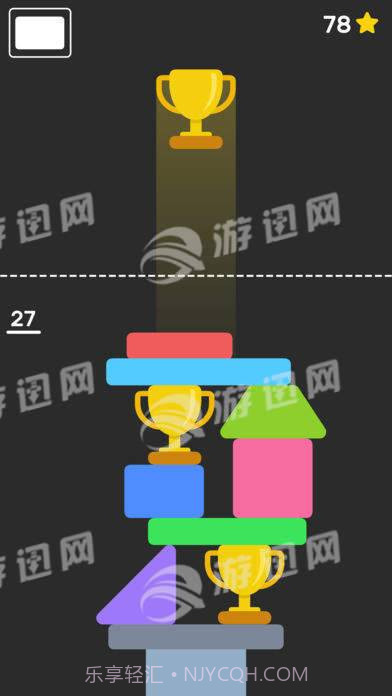 完美之塔官网版截图3