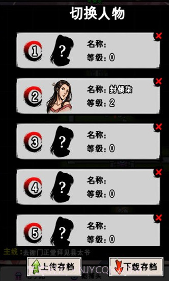 江湖风云录百闪生最新版截图1