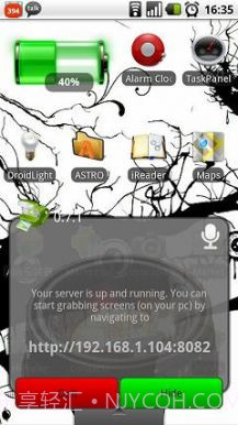 远程截屏 PicMe v0.7.6 汉化版 截图1 远程截屏 PicMe v0.7.6 汉化版 截图1