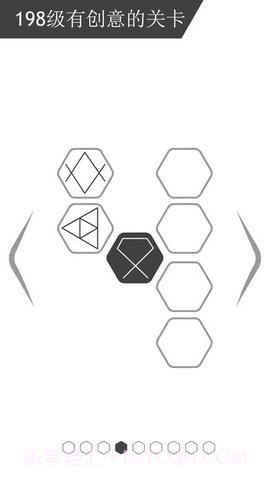 最强大脑谜走点线截图2 最强大脑谜走点线截图2