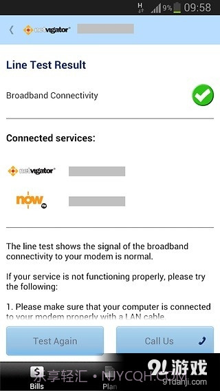 My HKT截图4 My HKT截图4