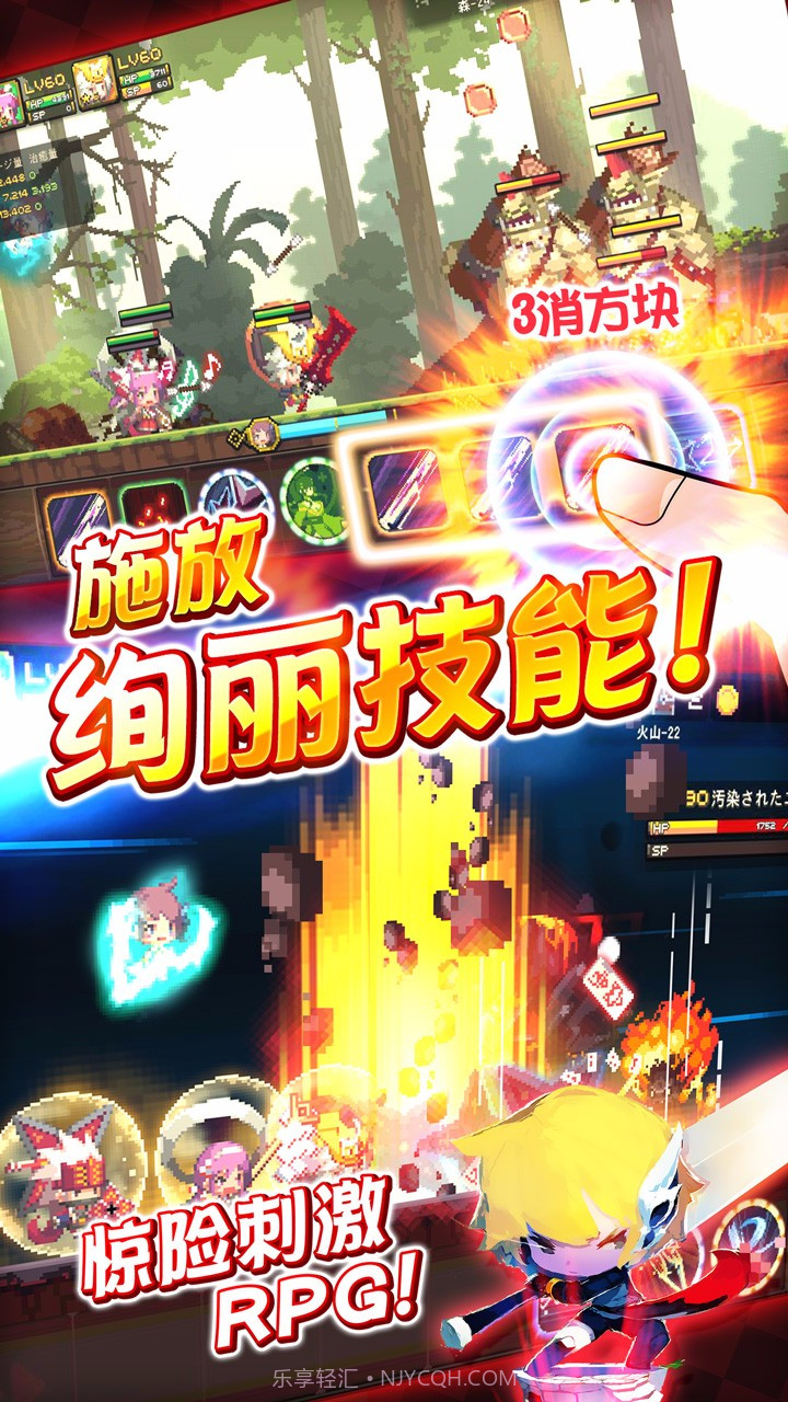 克鲁赛德战记手机版截图2