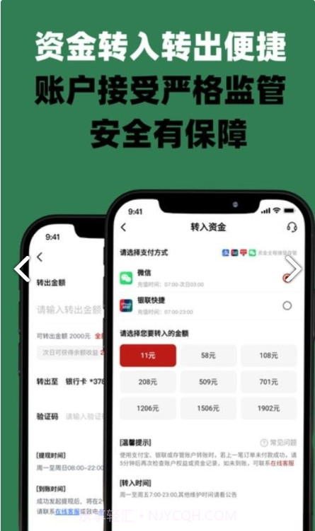 中原预购截图3 中原预购截图3
