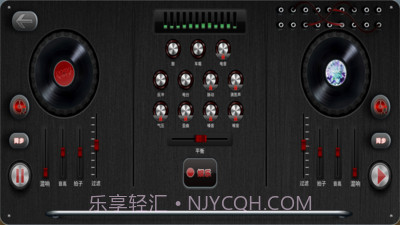 DJ模拟器截图4 DJ模拟器截图4