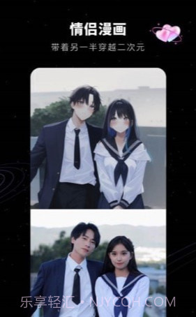 COS绘画手机版截图1 COS绘画手机版截图1