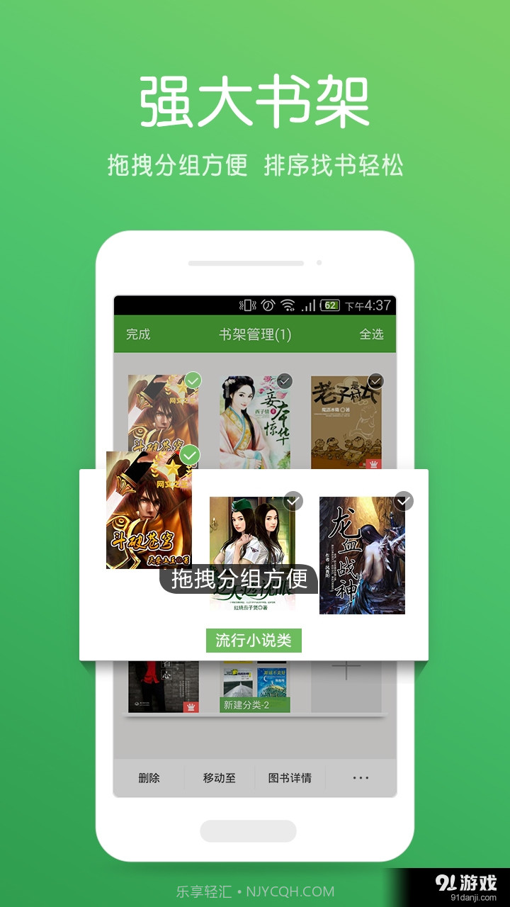 迷你TXT书荒阅读器截图2 迷你TXT书荒阅读器截图2