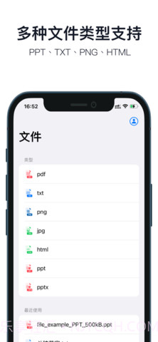 分屏画中画免费版截图1