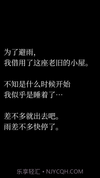 恐怖脱出游戏:幽灵小屋截图5 恐怖脱出游戏:幽灵小屋截图5