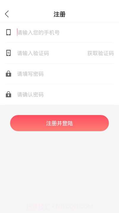 笑笑互娱截图3 笑笑互娱截图3