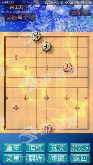象棋神域截图4 象棋神域截图4