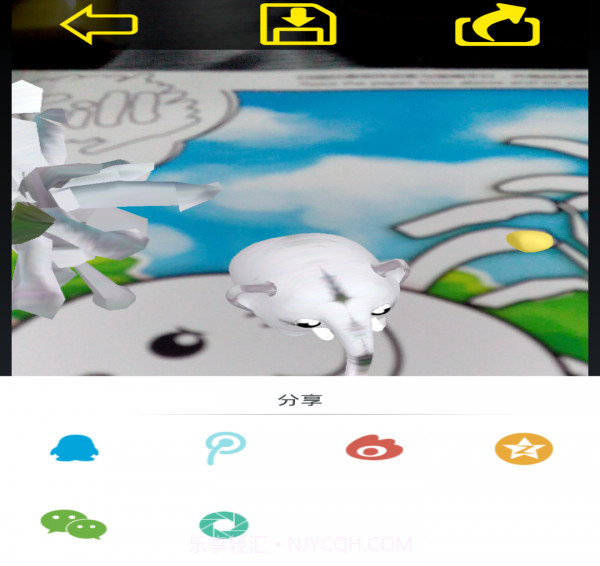 Fill手机版截图4