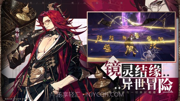 幻世灵妖截图1 幻世灵妖截图1