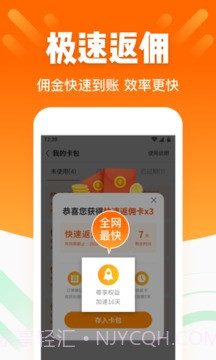 酷划锁屏app截图3 酷划锁屏app截图3