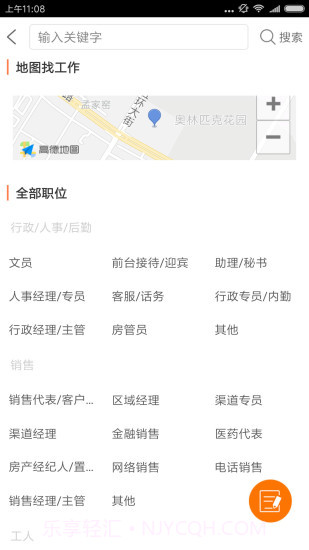 启众网截图2 启众网截图2