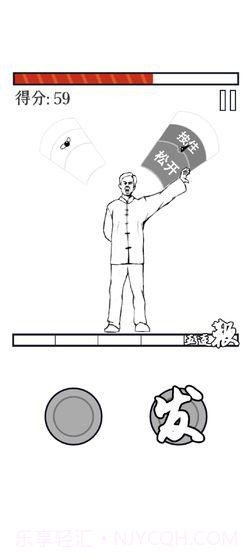 MMA大师拯救世界截图4 MMA大师拯救世界截图4