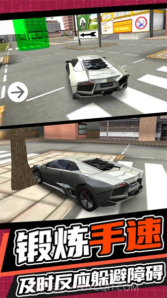 城市开车漂移截图5