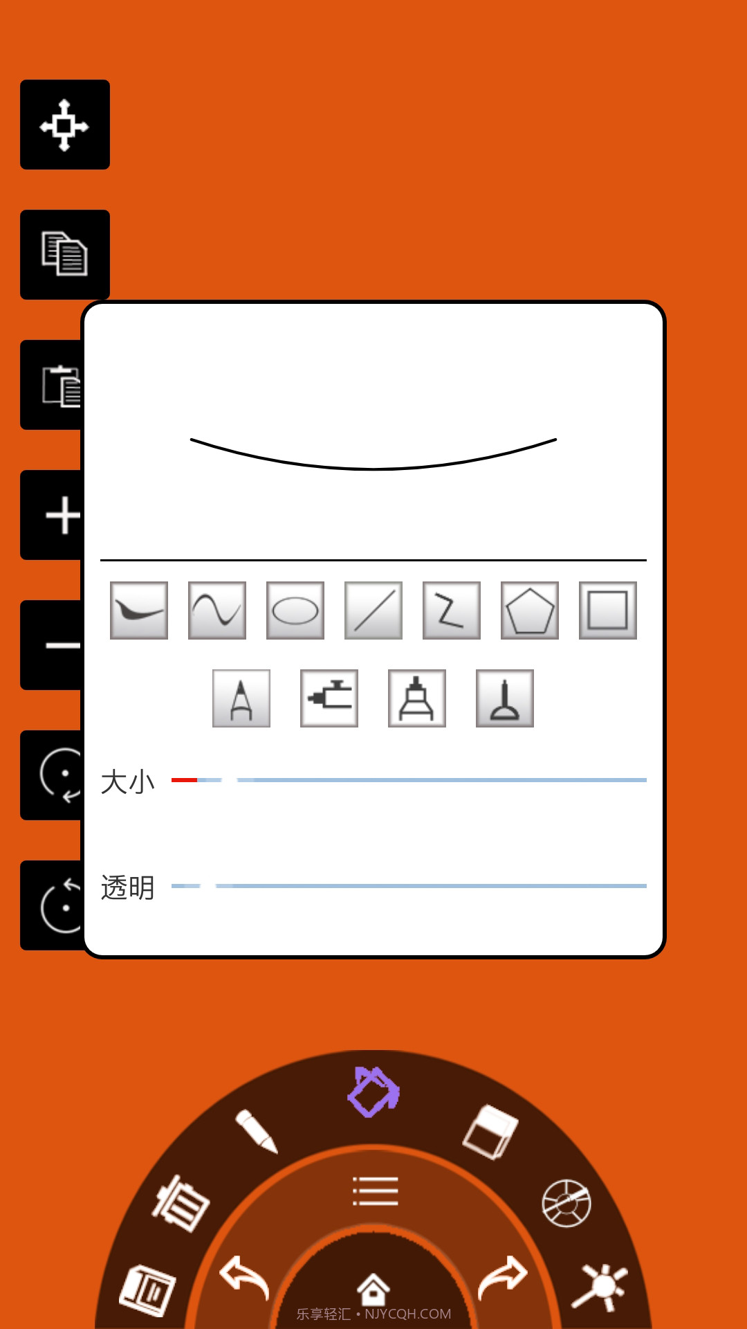 彩绘管家截图4 彩绘管家截图4