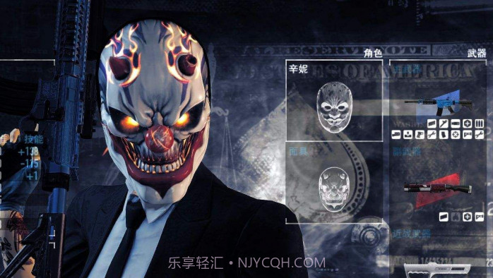 收获日2截图8 收获日2截图8