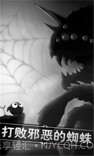 奇妙的森林v3.4截图3