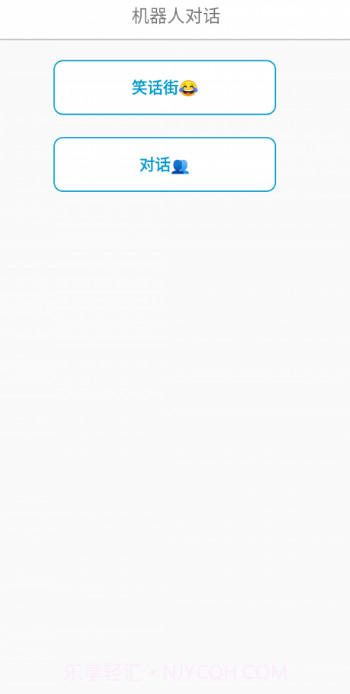 喜悦心理截图3 喜悦心理截图3