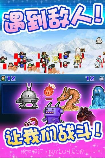 开罗宇宙探险队截图3 开罗宇宙探险队截图3