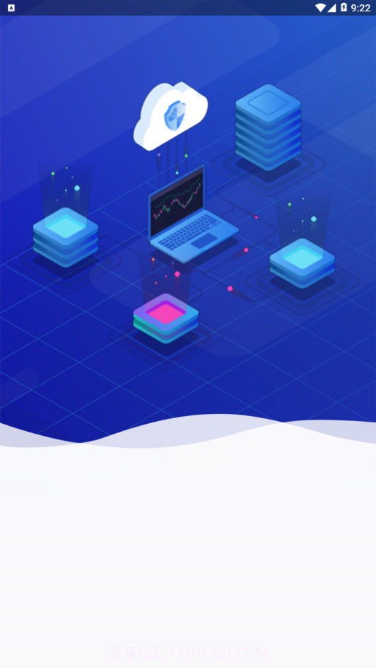 呦鸣互动截图1 呦鸣互动截图1