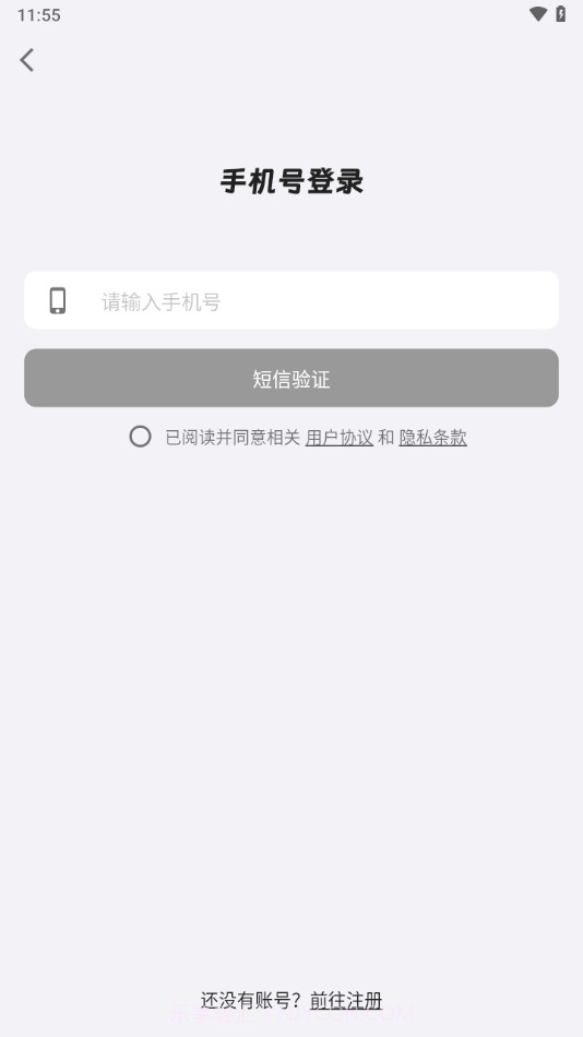 捷渡智能行车记录仪截图2