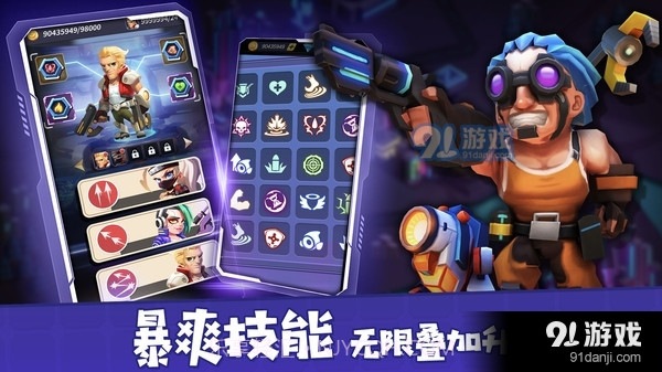 别惹神枪手内置菜单截图4 别惹神枪手内置菜单截图4