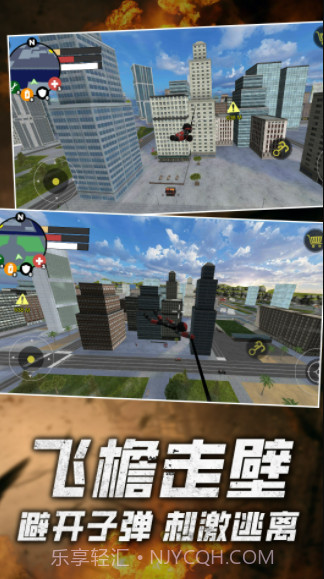 火柴人绳索英雄零截图1 火柴人绳索英雄零截图1