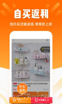 酷划锁屏app截图2 酷划锁屏app截图2