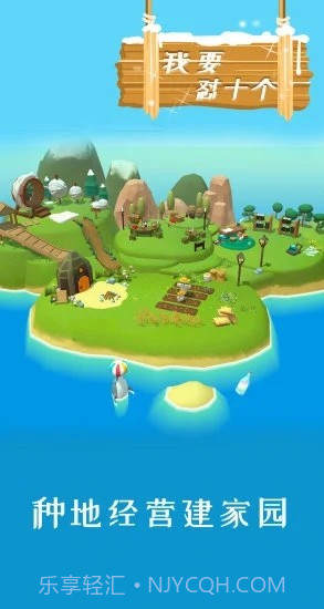 我要怼十个截图5