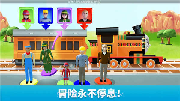 托马斯和他的朋友们魔幻铁路免费版截图2 托马斯和他的朋友们魔幻铁路免费版截图2