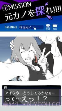 朋友卡诺中文版截图3 朋友卡诺中文版截图3